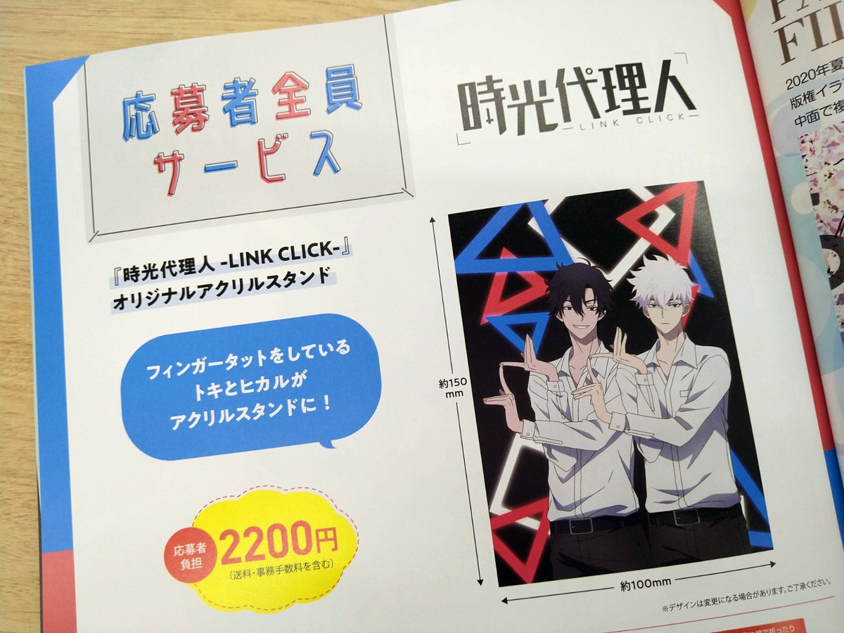 豊永利行 最新情報まとめ みんなの評判 評価が見れる ナウティスモーション 4ページ目 豊永利行 最新情報まとめ みんなの評判 評価が見れる ナウティスモーション 4ページ目