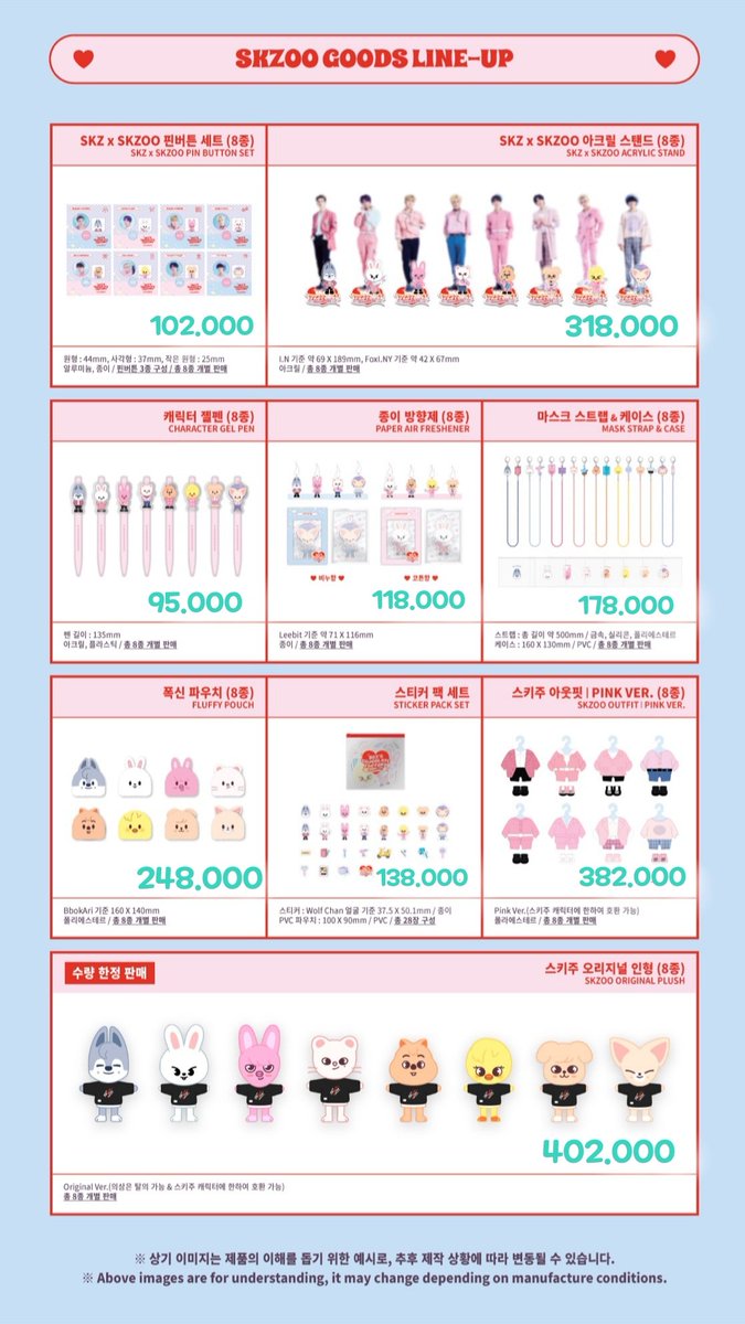 debdeboii's tweet photo. [PO] Preorder Stray Kids Chocolate Factory MD

💸 Price: in pic
✅ Include est Ems tax, dikirim direct
💫 DP 50%
💫 DP 75%  - for clothes, ring, plush
Pelunasan smp Ina, sopii freeong dari SBY
💫 Order: transfer- isi form https://t.co/k4SDg7HM1P
💫 DP via sopi: link di reply https://t.co/V89Och7QiB