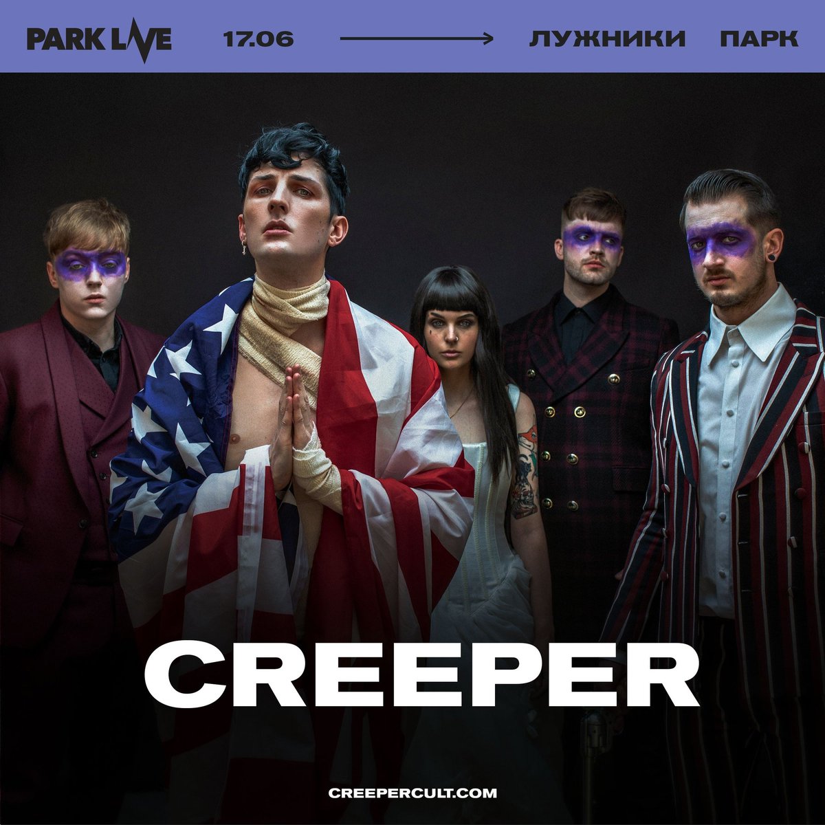 Park Live tweet media