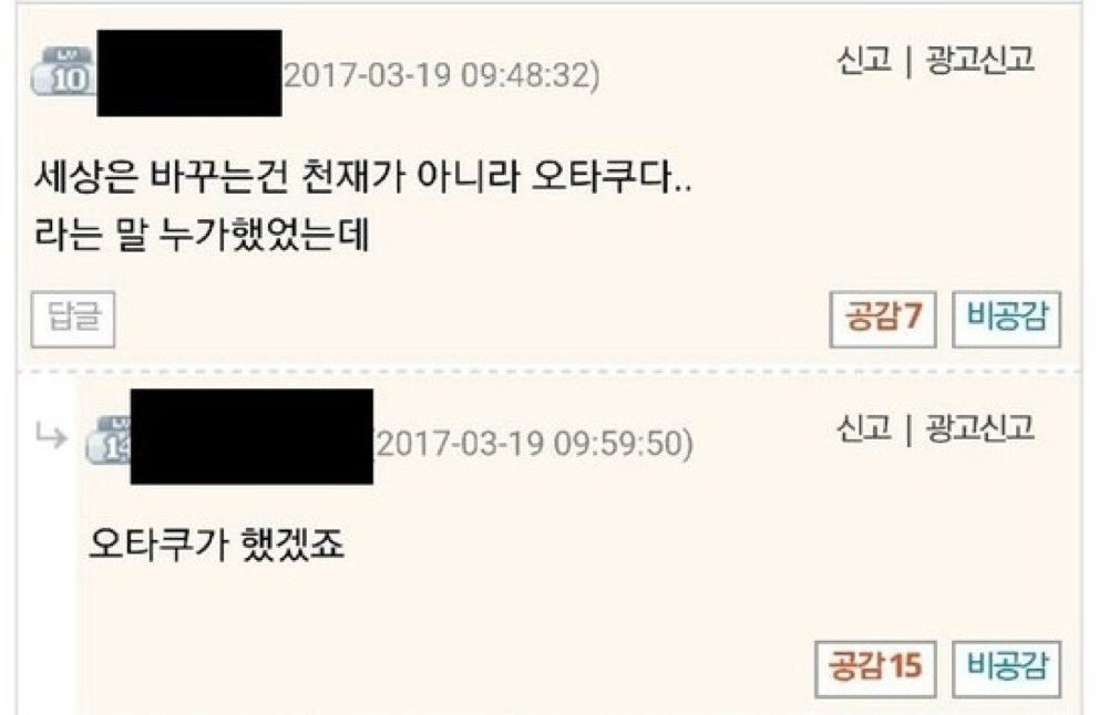 bangelcoll__r's tweet photo. 위에 나
밑에 박정욱 https://t.co/ipHhZGZTDX