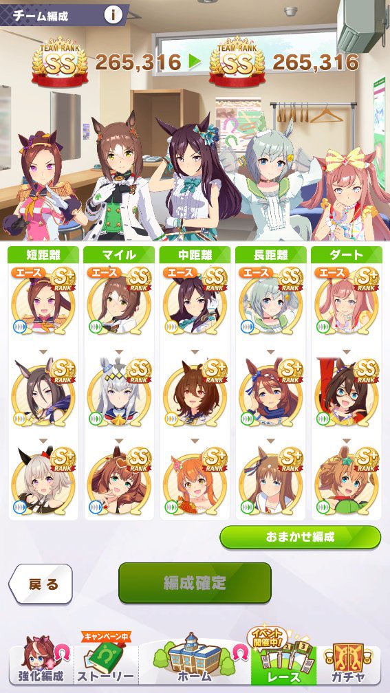 ReiryNa's tweet image. 遂にやりました！チームランクSS！！！

これで俺もレジェンドトレーナーの一員やぁぁぁぁ！！

これからはランカーになれるように競技場育成頑張ります！！！
#ウマ娘
#ウマ娘フレンド募集 
#レジェンドトレーナー