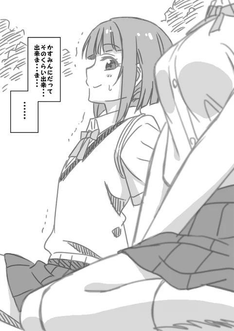 無理なものは無理 