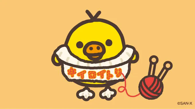 🐥0のつく日はキイロイトリの日🐥

オナマエイリニット
オシャレカナ?🧶

#ニットの日 
