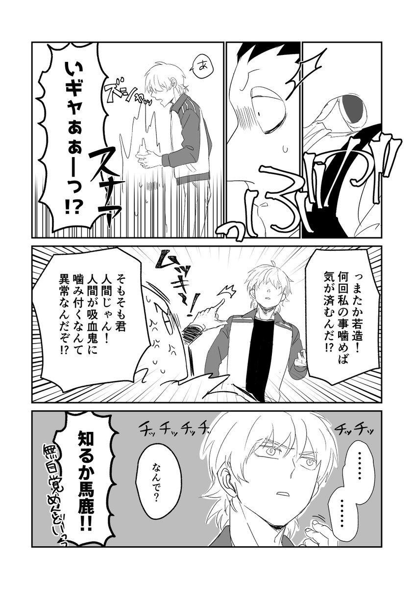 夢(ドの理想とも言える)と現実 ロド 