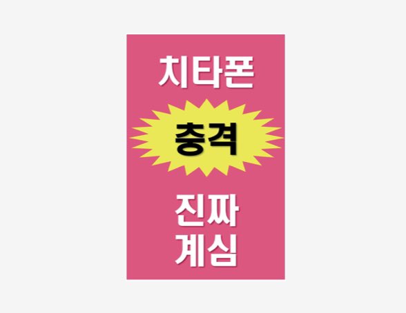 super___kiki's tweet photo. 아직 제품 생산 중입니다! 
미공개 특전 도안 공개해요 ~.~🤍 https://t.co/JHNoyjjtE9