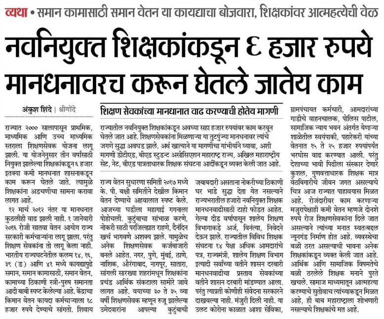 Prof.Satish Kale tweet media