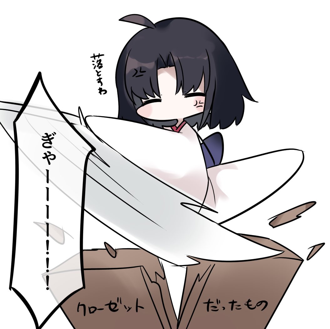 剣式 のイラスト マンガ作品 10 件 Twoucan