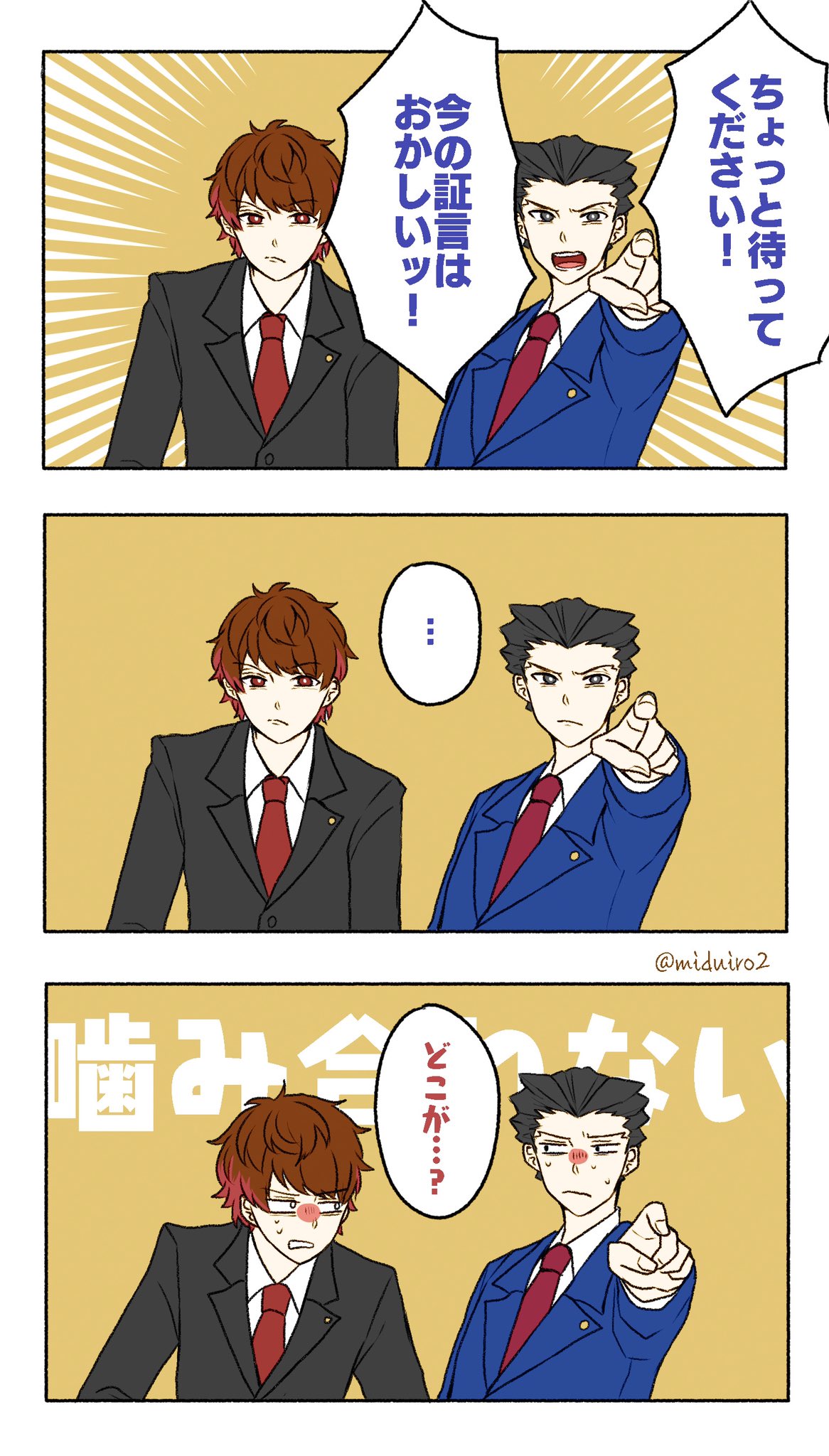 キヨ様 4人実況】俺ら以外に誰も解けないと言われてるこの問題わかる人