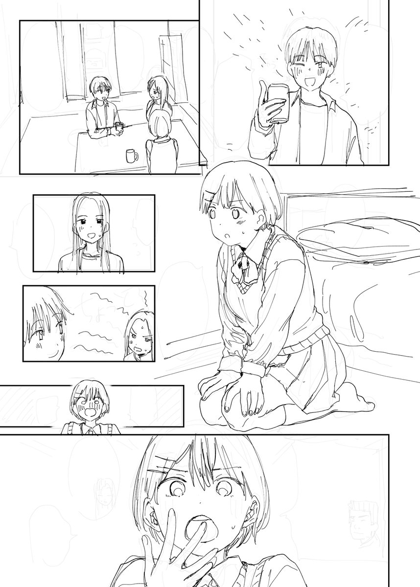 次回のゼロスさんのしたがき 