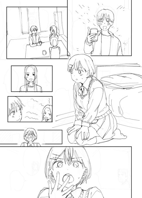 次回のゼロスさんのしたがき 