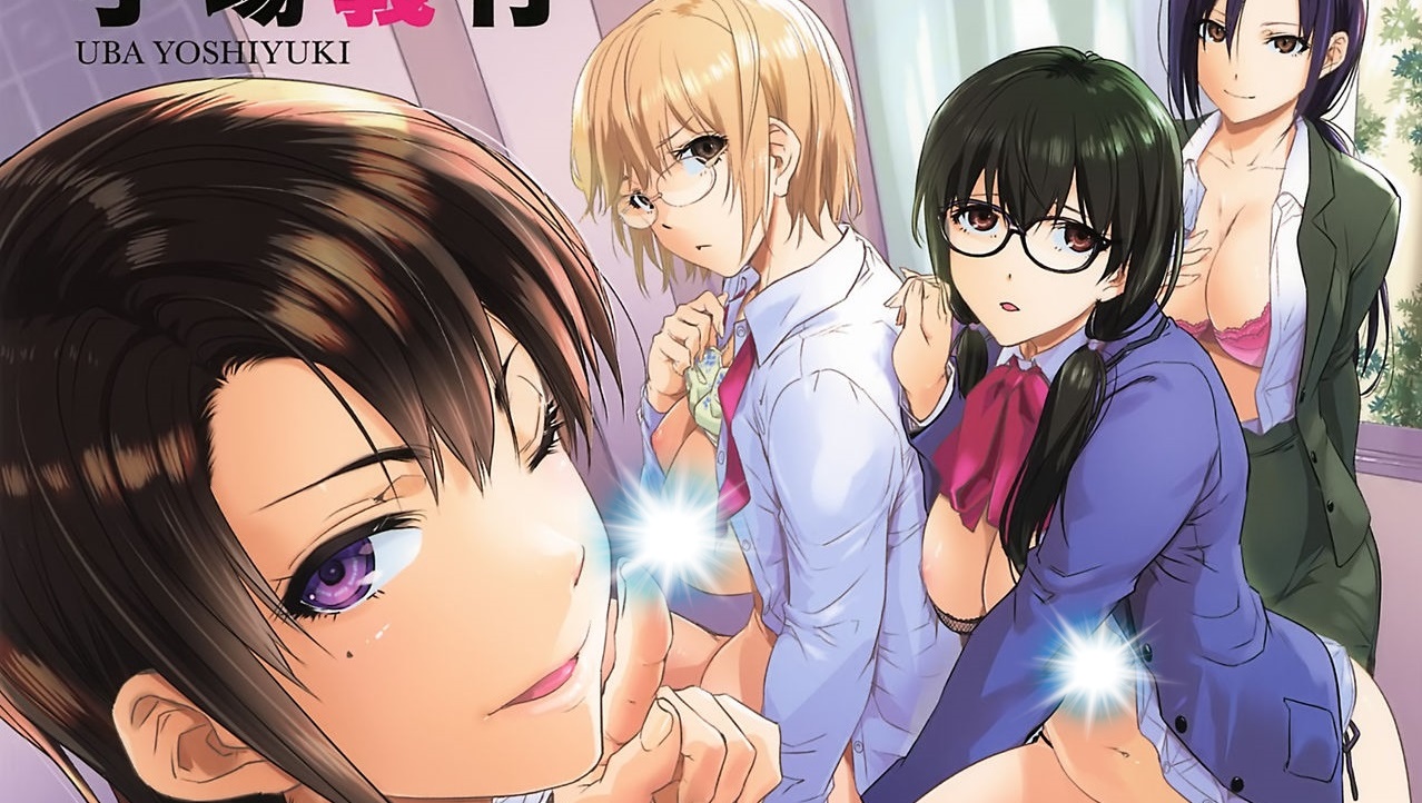 🔞EroEro News - Noticias Hentai🔞 on X: #NoticiasHentai El proximo trabajo  de Queen Bee; Harem Cult side HAREM Entérate aquí: t.coFDCqzVVMzu  t.coxkddrw04uC  X