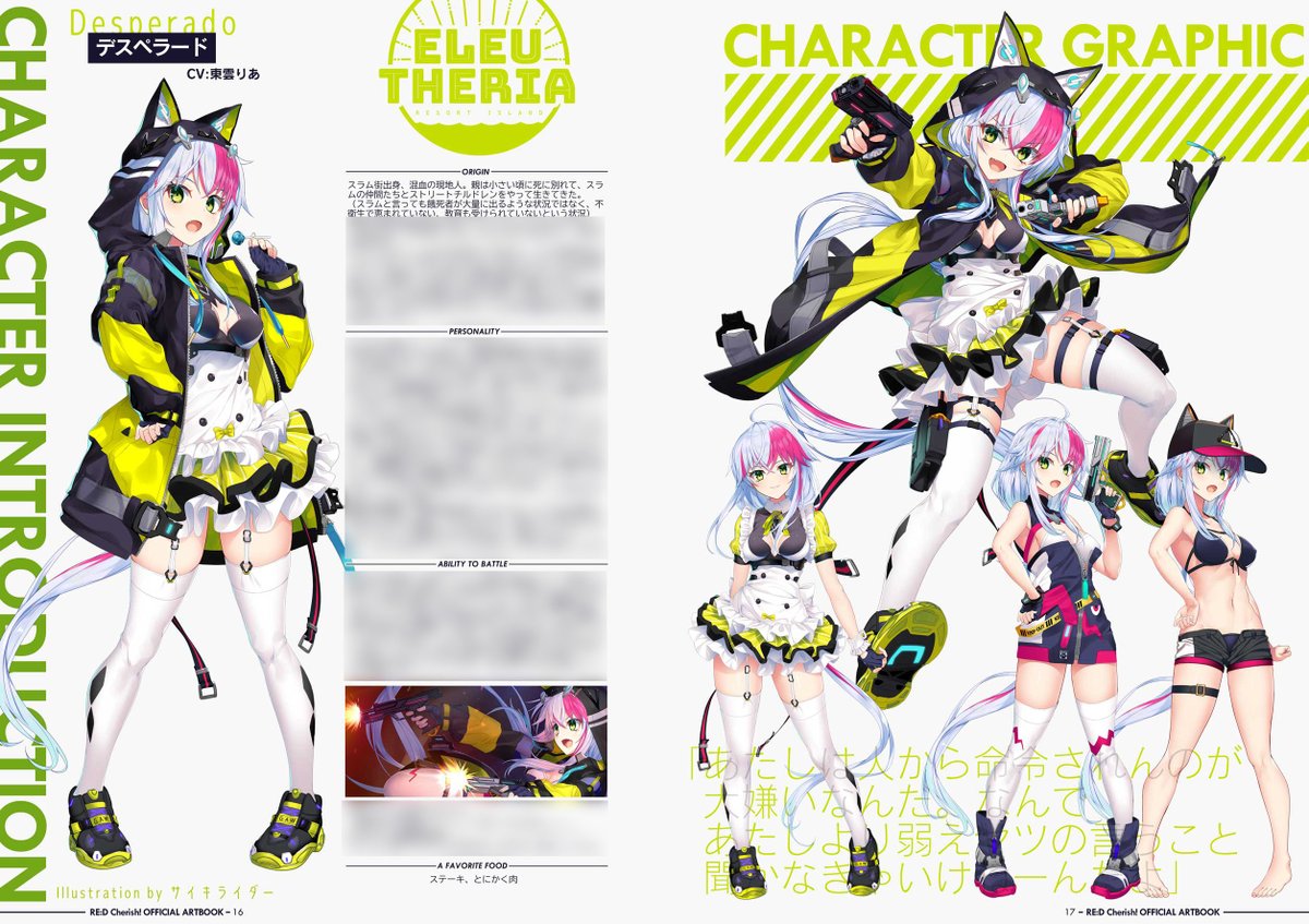 CRYSTALiA公式＠かけはな 発売中！ on X