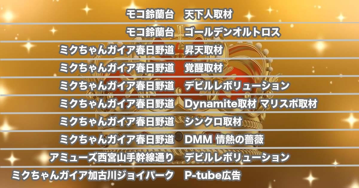 ピソ王👑 tweet media