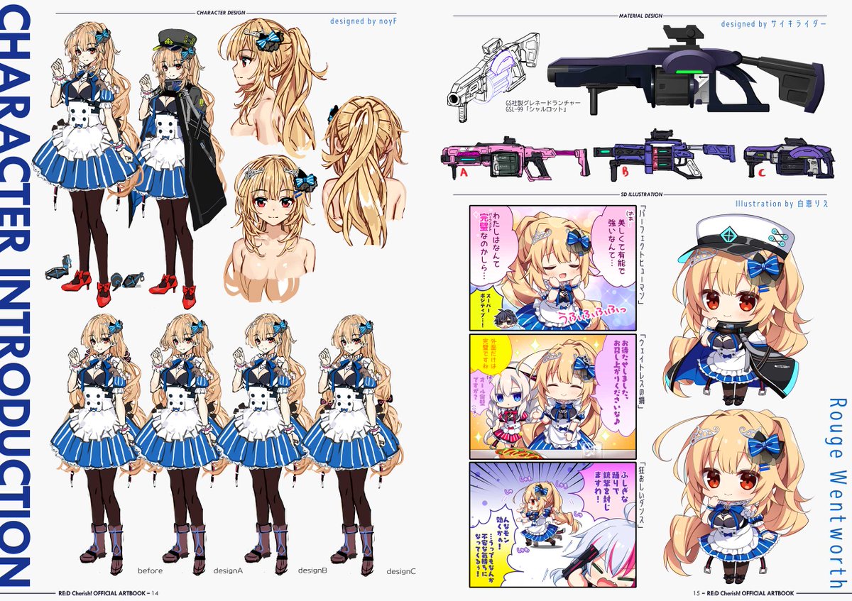 CRYSTALiA公式＠かけはな 発売中！ on X