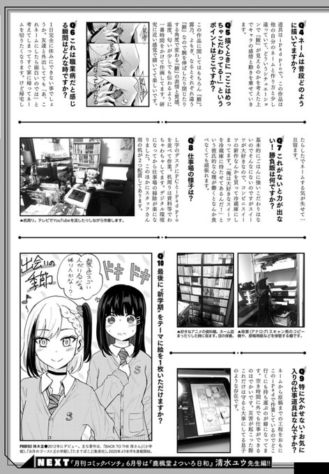 降本孟のtwitterイラスト検索結果 降本孟のtwitterイラスト検索結果
