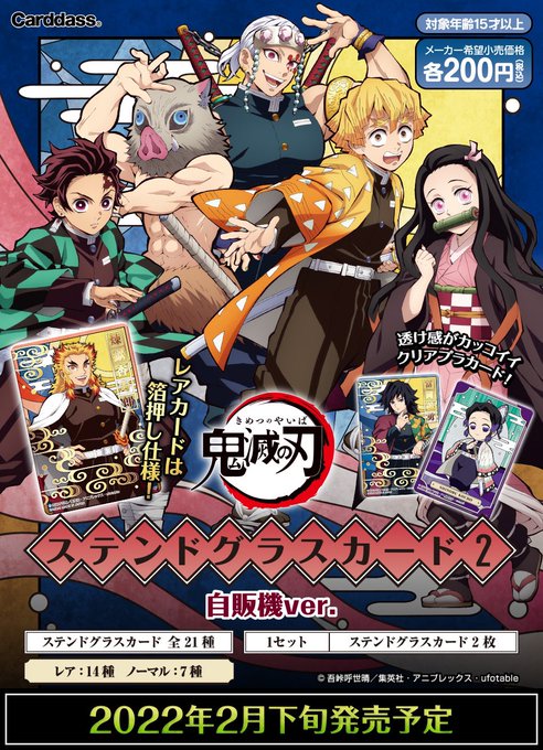 煉 獄のtwitterイラスト検索結果