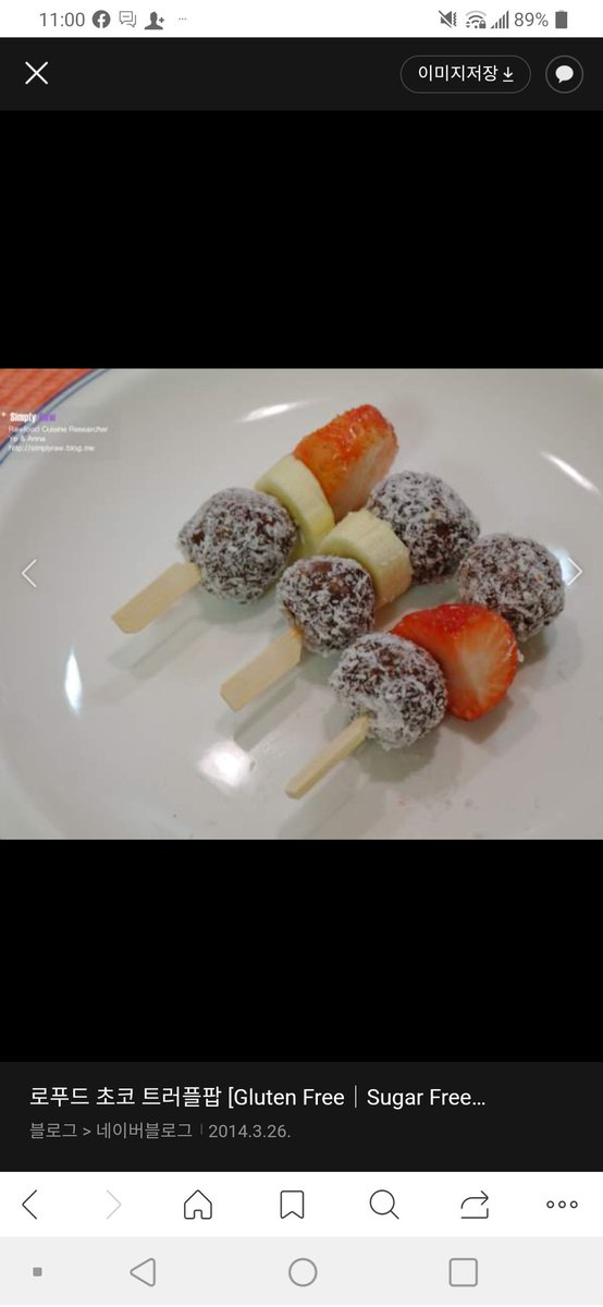 iha42226886's tweet image. 생으로떡을 과일과함께
예쁘죠