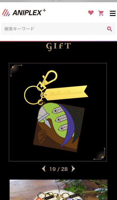 グリーンメンのtwitterイラスト検索結果