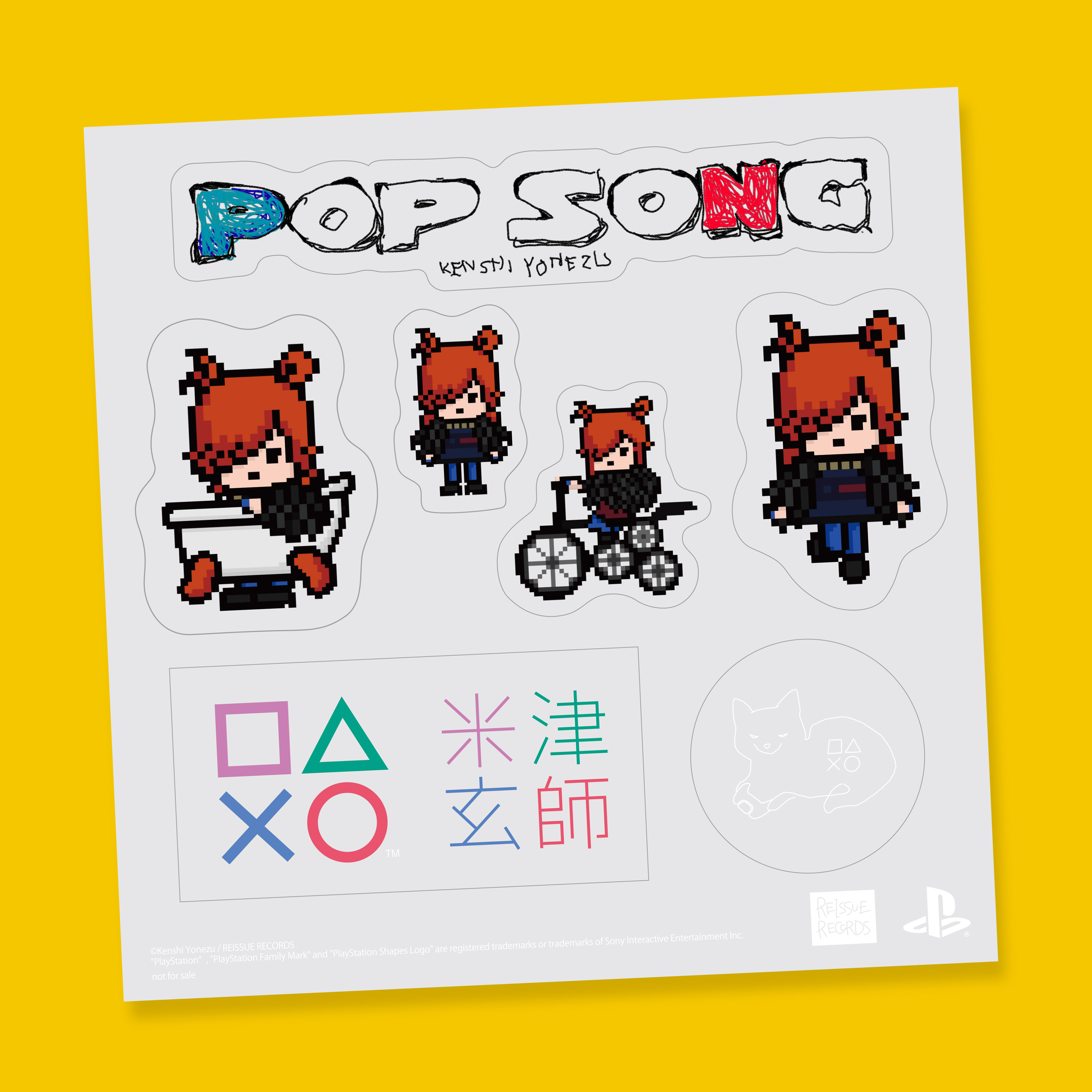 米津玄師 JUNK ステッカー2種セット(STOPとGO)｜Yahoo!フリマ