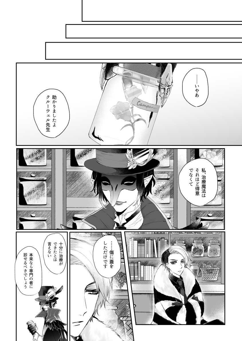 (レオラギ)
24,25,26
※なんでも許せる人向け
※今回レラが出てこない 