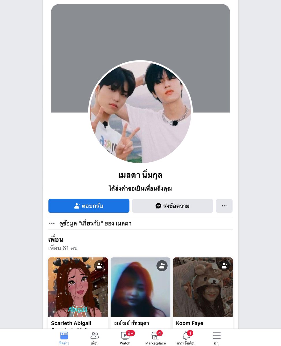 𝘃𝗶𝗲𝘄🐰🍅 tweet media