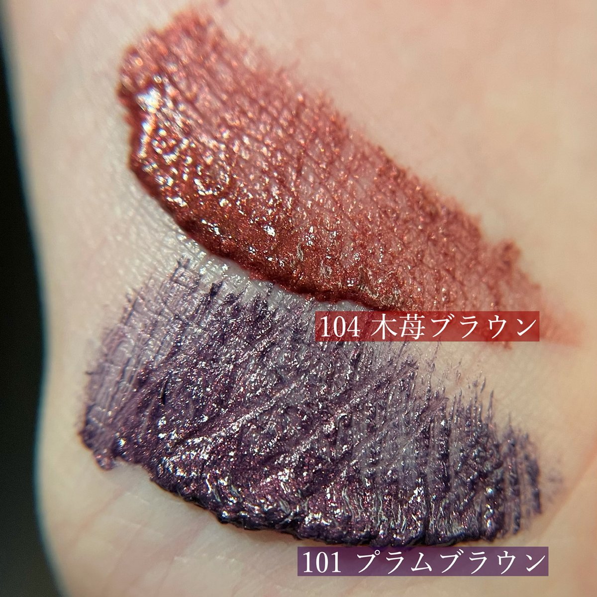 eyeputti's tweet photo. 発売前にレビューしてくれる方を大募集❕

大人気ひとえ・奥ぶたえ用マスカラから限定色〈プラムブラウン〉〈木苺ブラウン〉が登場♡

レビュアーとして計30名様に現品をお渡し🎁

①アカウントをフォロー
②この投稿をリツイート
2色セットで試せるチャンス！

詳細はこちら
https://t.co/UjM7ViYgpe https://t.co/wghFeL4jpd