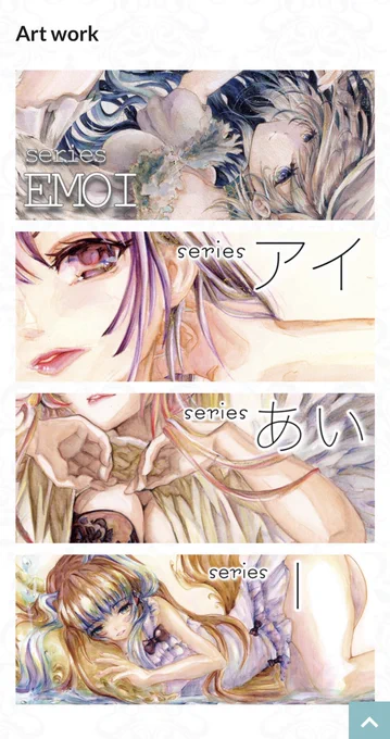 【サイト更新のお知らせ】Artwork に新シリーズ『series"EMOI"』を追加いたしましたその他、NFTに展開した作品を各シリーズにアップしたのでぜひチェックしてみてくがさいっ絵描きさんと繋がりたい #NFTJapan 