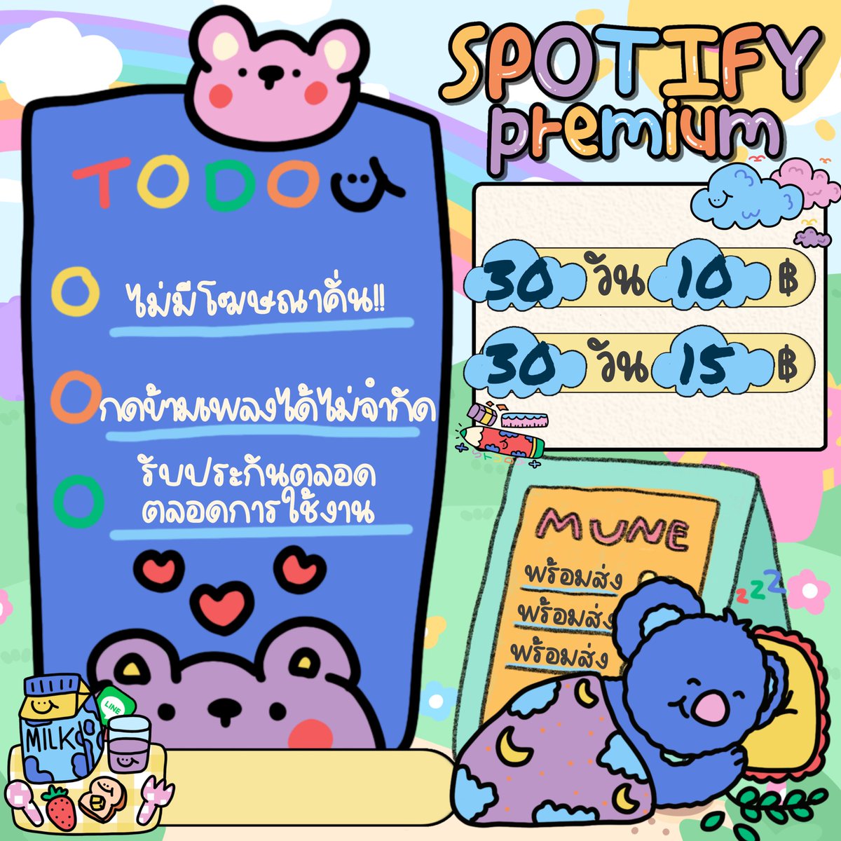 sunflowerxmeeee's tweet photo. พร้อมส่งนะคับบ 😻❕🌟
#หารnetflix #หารviupremium #หารbilibili #หารwetvราคาถูก #หารiQiyi #หารspotify #หารYouTubePremium https://t.co/RfY8Zio6Hu