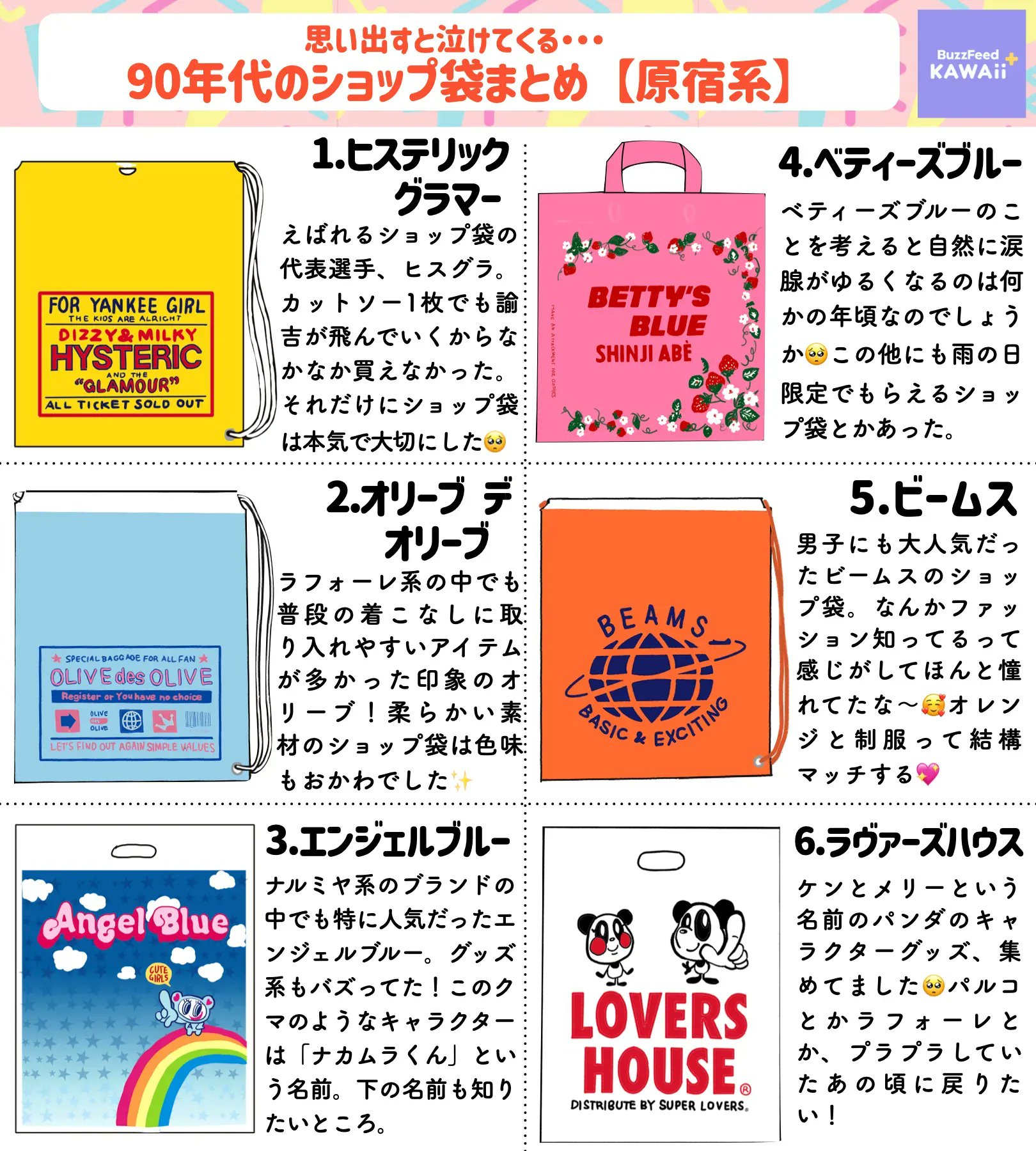 懐かしみのエニ子 Sassa Ca Twitter