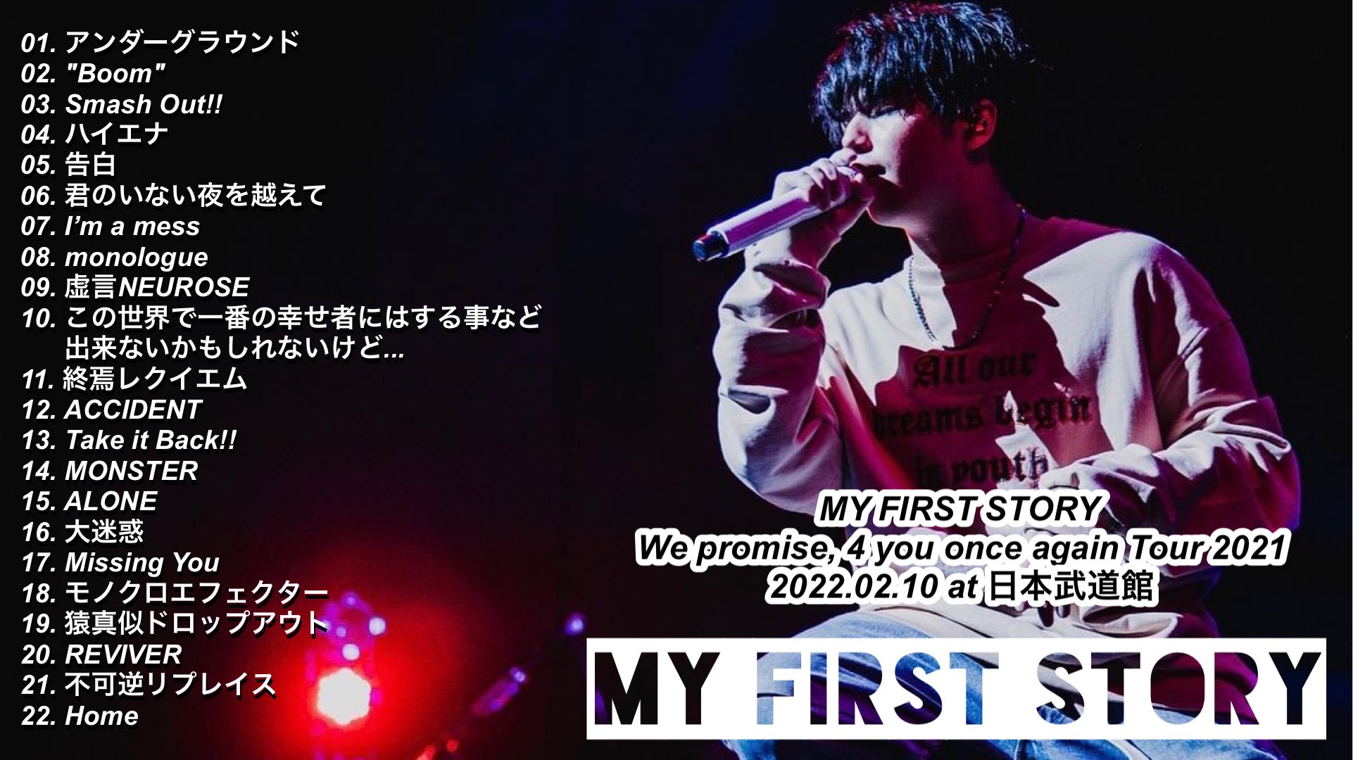 MY FIRST STORY マイファス　武道館　DVD メンバー　直筆サイン Amazon.co.jp: MY FIRST STORY マイファーストストーリー