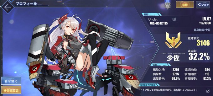 大艦隊メンバー募集中ですのtwitterイラスト検索結果 大艦隊メンバー募集中ですのtwitterイラスト検索結果