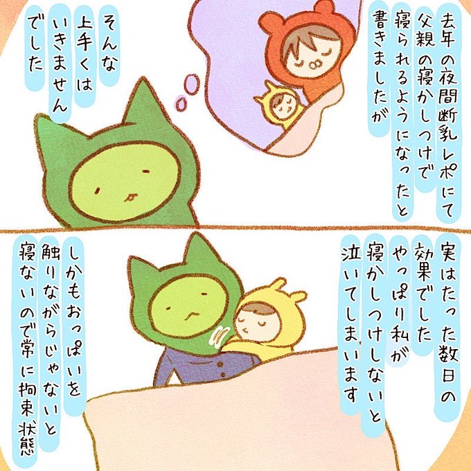 赤沢 佳 あかざわ よし Akazawayoshi さんのマンガ一覧 ツイコミ 仮