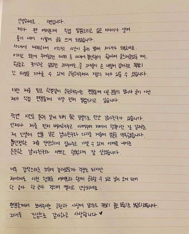 moon_siya14's tweet photo. All of T-ara's Park sisters may decide to give big suprise to QUEEN's🥲
 I guess🙄
#t_ara #Jiyeon #marriagenews https://t.co/XEIKB93soA