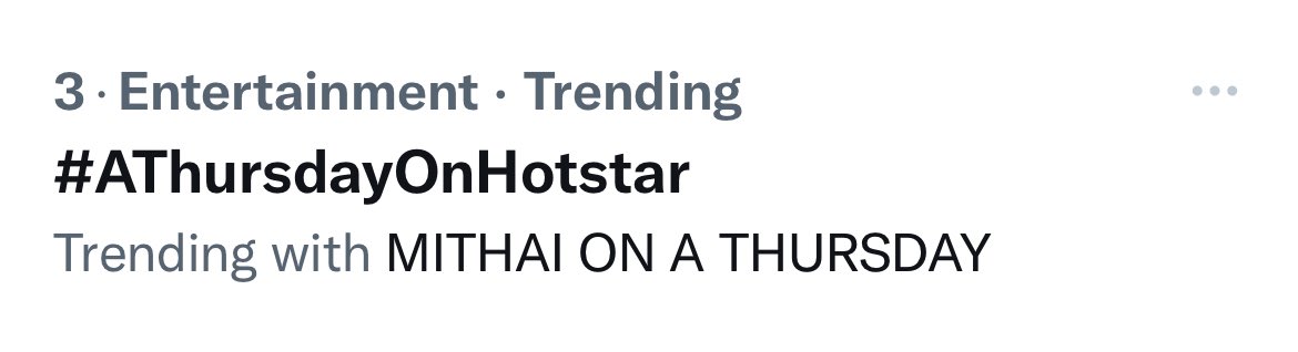 What on earth is this trending 

MITHAI ON A THURSDAY 

#AThursdayOnHotstar #AThursday #AThursdayTrailer
#KaranvirSharma #yamigautam #AtulKulkarni