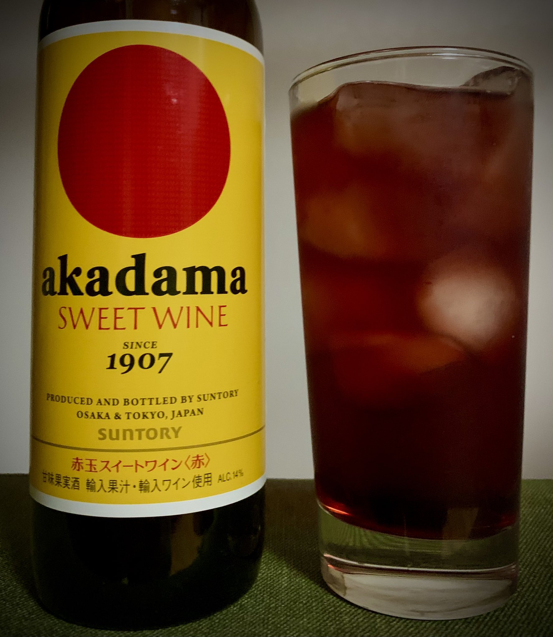 Minetsuyo Tfubx6sojwjixfp いやあ 赤玉ポートワインって懐かしいな Twitter