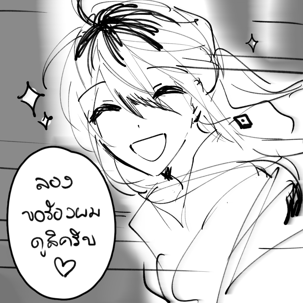 แต่80%ในการเล่นออริของนุคือขายขำค่ะ ขอบคุณค่า 