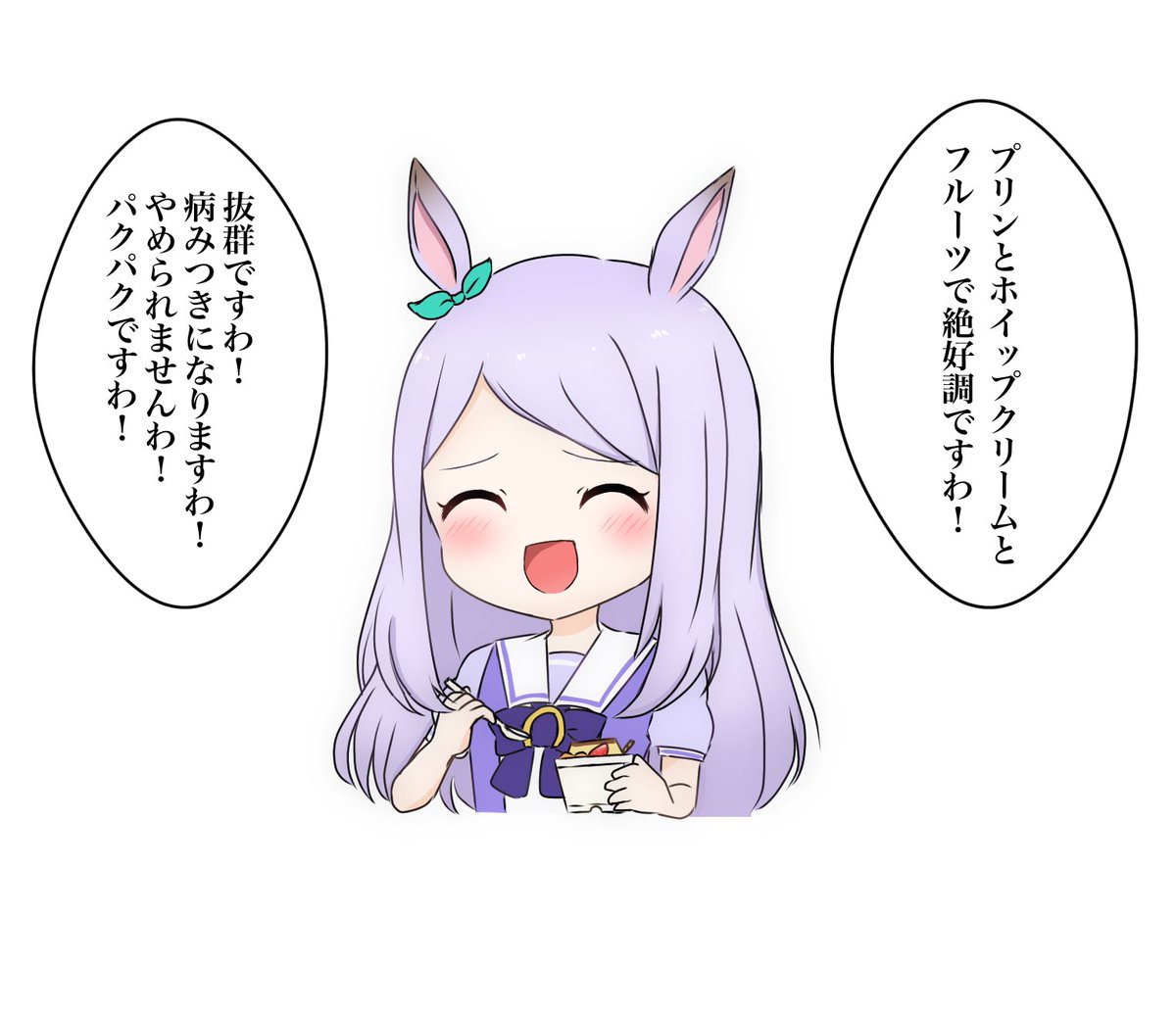 ファミマコラボ〜 