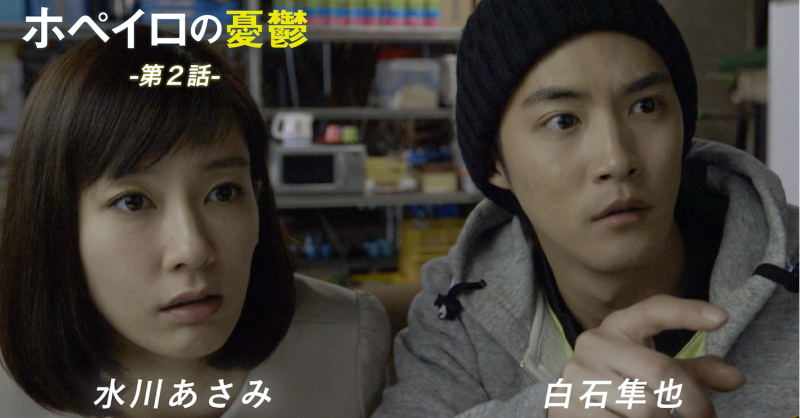 NetellyJP's tweet photo. 『ホペイロの憂鬱』

【第２話】
チームの危機に？！

#ホペイロの憂鬱 #Jリーグ #水川あさみ #白石隼也