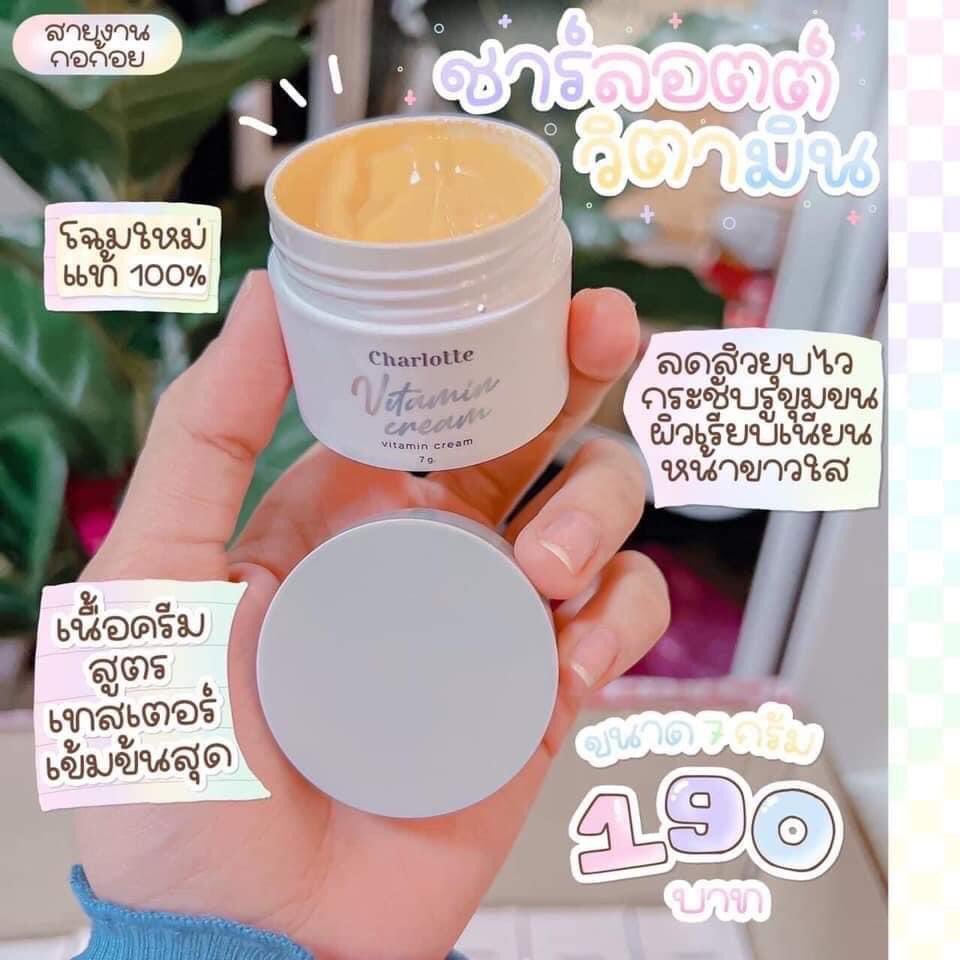 Spzxx8's tweet photo. เนื้อครีมซึมไว โปะไว้ก่อนนอน สิวยุบ ✅✨

#พร้อมส่ง🛍🎁
ขนาด 7 𝙜.
กระปุกละ 190.- 💰

#ชาร์ลอตต์วิตามิน https://t.co/17PG05Q0G3