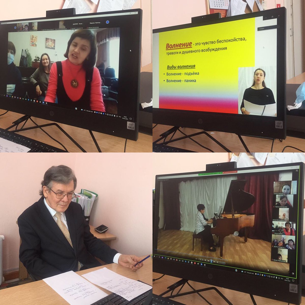 9 февраля 2022 года в МБУ ДО ЦЭВДМ состоялось заседание творческой мастерской «Фортепиано», на котором в режиме круглого стола был представлен опыт работы преподавателей ДМШ №2 г. Вилючинска Камчатского края и выступления педагогов ДШИ и ДМШ г. Самара.