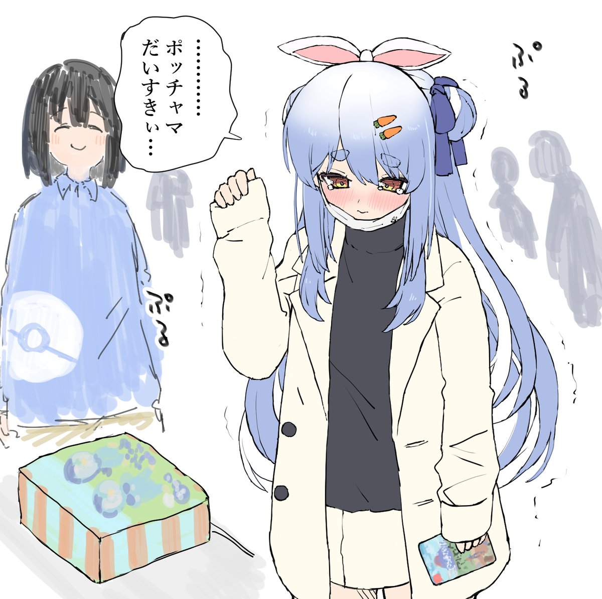 #ぺこらーと 