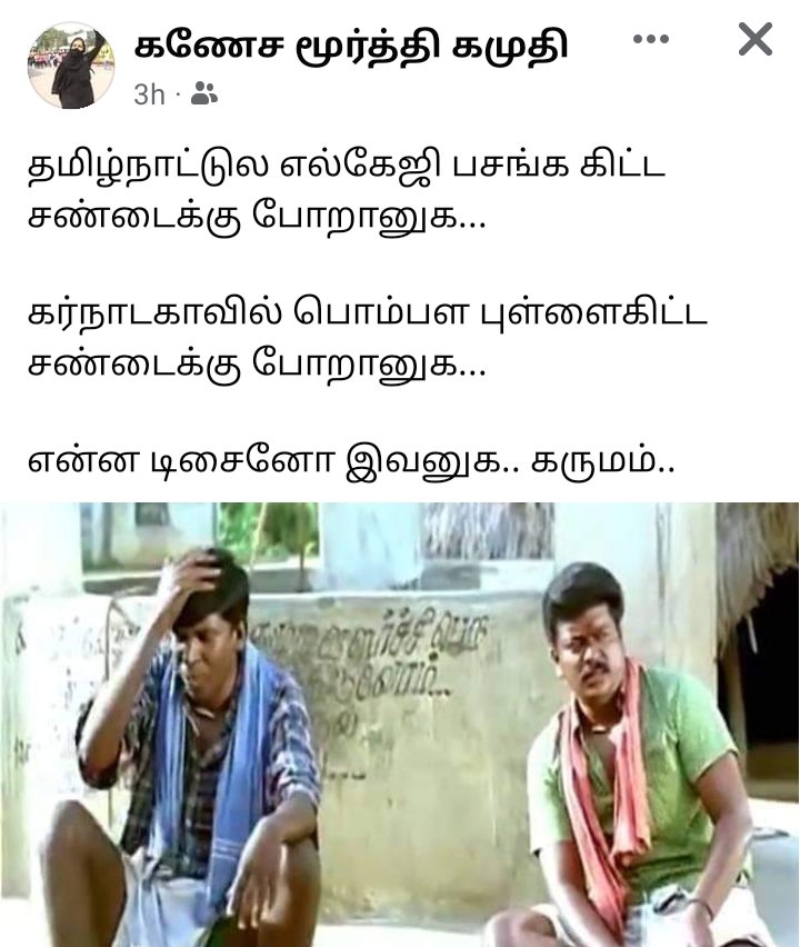 KALAI_JAYHAR's tweet photo. @U2Brutus_off Vidunga boss https://t.co/dDtiQLVOgi