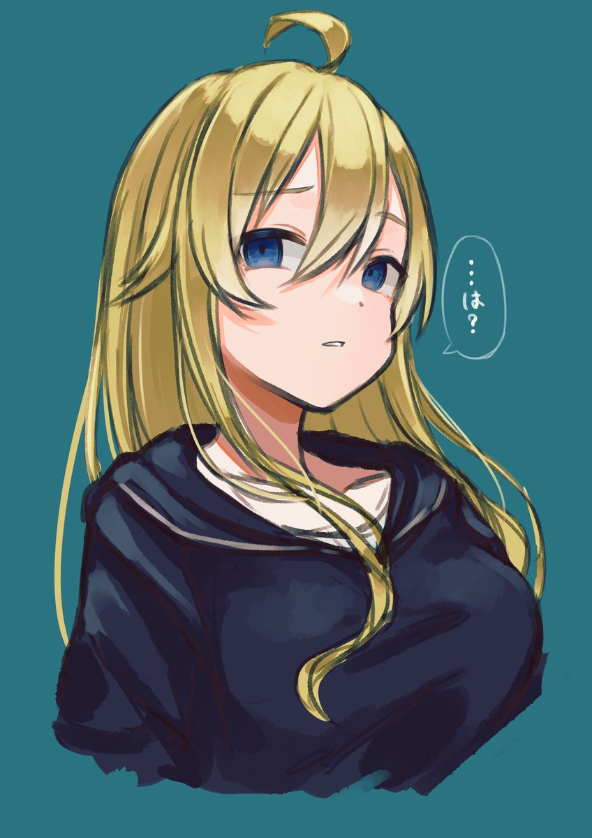 3枚目 おこ顔 いやキレ顔 みどりの のイラスト