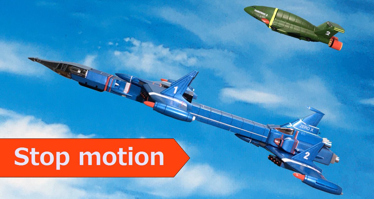 新世紀合金 ZERO-X号のレビュー動画をYoutubeにアップしたいけど