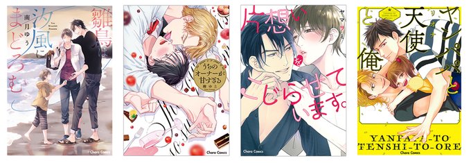 豊富な通販サイト Bl新刊 うちのオーナーが甘すぎる 柳ゆと アニメイト特典付き 9e8e4739 お買い得なセール商品 Feb Ulb Ac Id