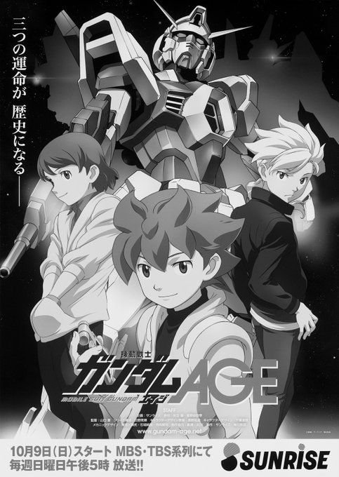 クロスボーンのtwitterイラスト検索結果 古い順 クロスボーンのtwitterイラスト検索結果 古い順