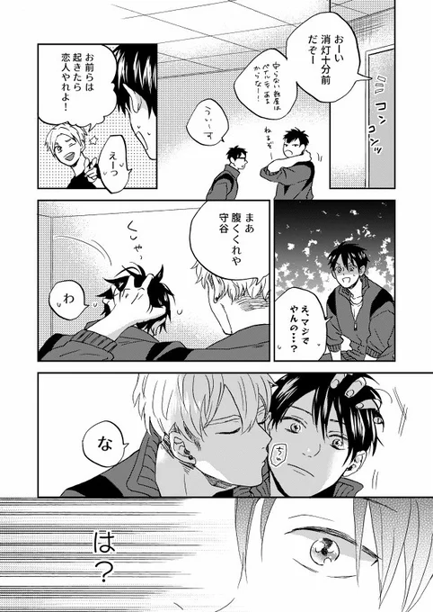 (2/8) 