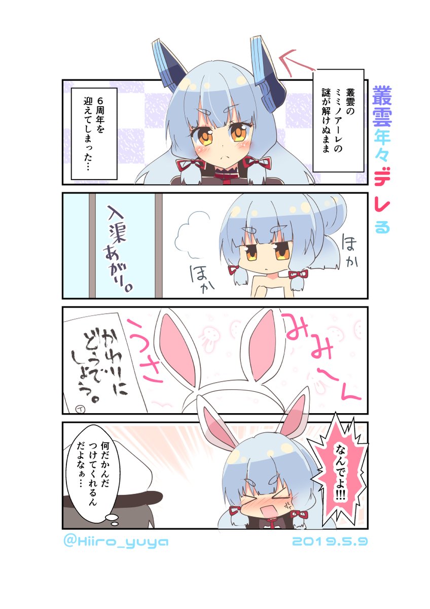 ワンドロ漫画の一番最初です～😊
恥ずかしいけどここから頑張って漫画描いてだんだん好きだって言って貰えるようになったので嬉しい…!

 #この作品がなかったら今の自分は存在しなかったと言っても過言ではない作品 