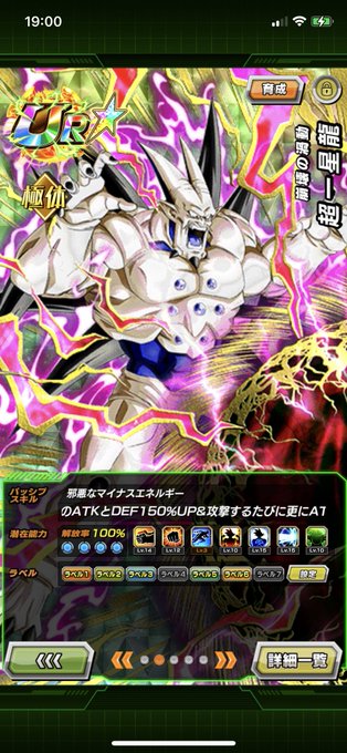 ドッカンバトルフレンドのtwitterイラスト検索結果 ドッカンバトルフレンドのtwitterイラスト検索結果