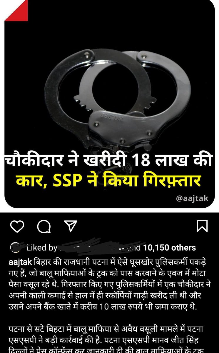 PrashantCavalry's tweet photo. @IndiaToday Ganja peena band kiye ki nhi #Bihar #indiatoday https://t.co/Qxo6zCIz3Y